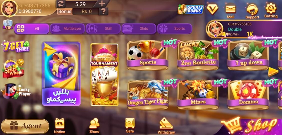 3 Patti Real Bonuses and Rewards